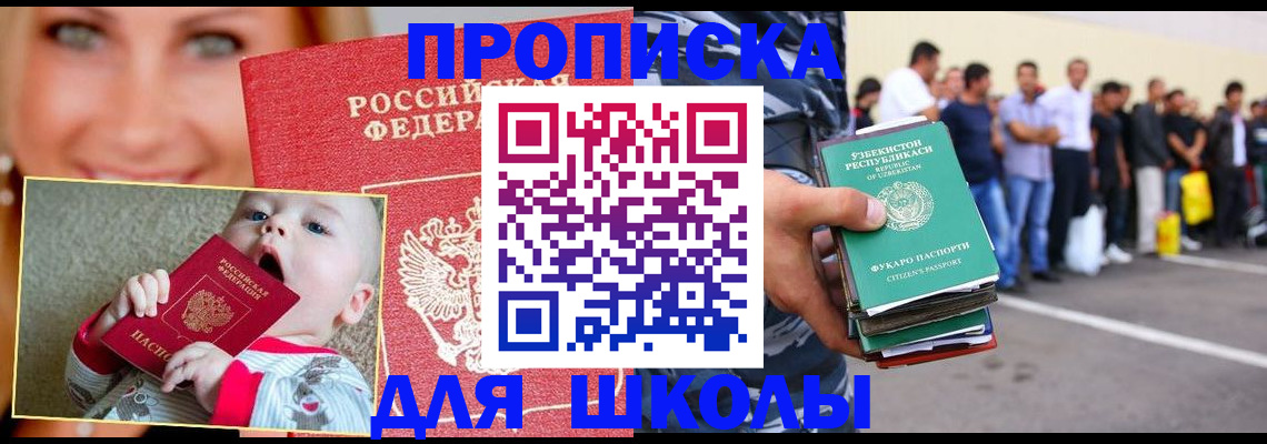временная регистрация госуслуги в Острове
